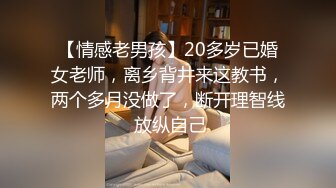  爱玩夫妻酒店找单男玩3P 前怼后操各种姿势爆插完美露脸