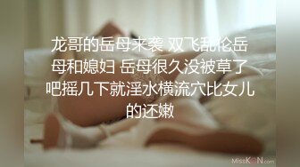 【新速片遞】  《反差女神✅淫荡泄密》人生赢家京城有钱富少与他的两位极品模特身材骚母狗，一王两后调教户外露出排插，为了钱乖乖听话