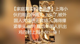 痴汉尾随强制性交 废墟内火爆硬上 无套做爱-林思好出演交扣逼后入猛操