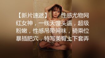 圆润苗条的妹子叫声很酥