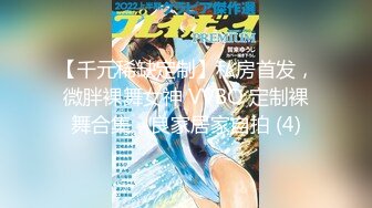 《云盘高质泄密》韵味十足白皙媚金美少妇被做生意的金主包养做小三，酒店约会露脸自拍各种性爱视频，无套中出内射 (2)