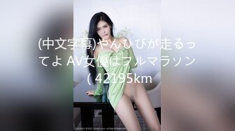 91制片厂 91KCM030 女友妈妈也成为我性奴隶 #闵闵