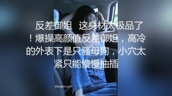   小女友 明天我们要进入我这里了 让你强奸我 舒服吗 舒服感觉虽然来的慢但是很舒服 贫乳妹子有点害羞 被男友颜射