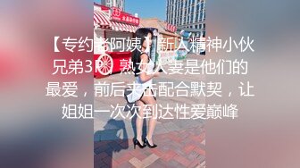 【酒店偷拍】极品身材学生妹独自等男友一天，来了就马上干一炮，偷窥佳作必看！27日凌晨出门