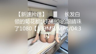 蒋佑怡.吃不完的早餐.突袭沙发上的女友.20岁.E奶嫩妹.天美传媒