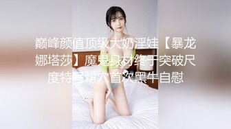 上海卓卓--甜美白领，辞职了，专业下海，乳摇小美女，好痒啊哥哥我要  这声音酥死了！