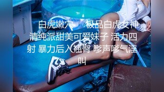 【兔斯姬】新女神下海! 煽耳光~掐脖~无套啪啪~口爆~内射!