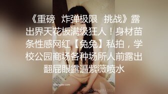 自称是老中医的按摩手法太厉害美少妇受不了了