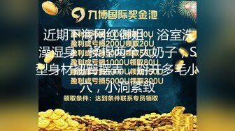 ⭐抖音闪现 颜值主播各显神通 擦边 闪现走光 最新一周合集2024年4月14日-4月21日【1147V 】 (536)