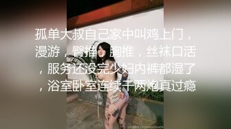 ★☆全网推荐☆★新晋女神日入过万 可见多受欢迎【tw_peggy111】，看一眼恋爱的味道，无毛自慰，主打的就是真实，无美颜更有看头，佳品推荐新晋女神日入过万 可见多受欢迎【tw_peggy111】，看一眼 (1)