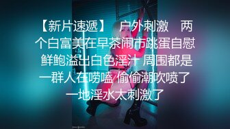 极品上海教练【第二弹】