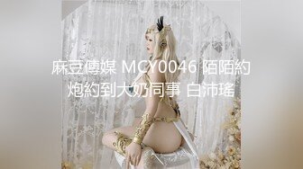 嫩妹 熟女自慰抽插喷水【小三仙女】无套啪啪操翻天【100v】 (91)