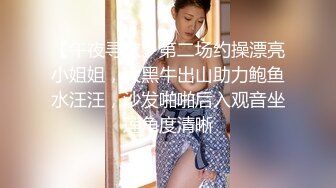 大神潜入学校女厕❤️全景偷拍多位学生妹和教职工嘘嘘 (12)