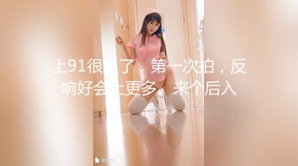 [425IKST-003] 素人誰コレ 優しく甘やかしてくれる爆乳！ 色白黒髪という神属性 感度良好お姉さん