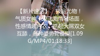 云盘精品泄密！济南眼镜反差婊【刘孟淑】不雅露脸自拍视图流出完整版，紫薇居家日常与小胖男友各种啪啪，叫声就骚的狠 (4)