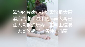 我最喜欢的日韩情侣自拍第55弹 极品韩国妹子，清纯可爱被下药迷奸，而且还是无套内射