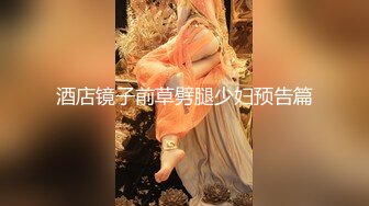 《顶流网红泄密》万人追踪网红可盐可甜百变女神babyp私拍第三弹~极品无毛一线天馒头穴紫薇啪啪纯反差婊 (1)