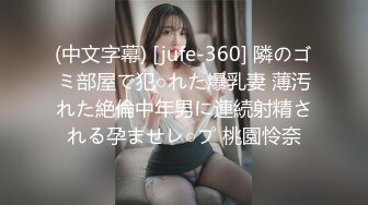 色情主播 职业勾搭小美女