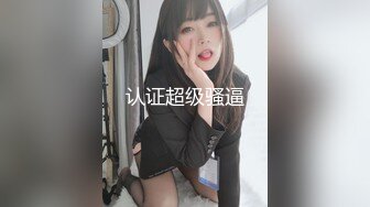 【新片速遞】单位女厕偷拍美女同事的小肥鲍