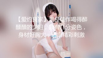 极品少妇调教淫荡小母狗，带狗链夹奶子铃铛，后入狂艹身心裂肺，当当当的响声夹杂叫声！