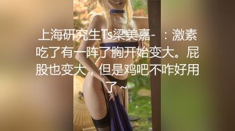 【新片速遞】 虎牙颜值热舞主播【维娜】土豪定制✅大尺度~露乳晕~摸B自慰~口爆黄瓜~骚劲十足