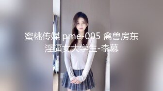 妈妈和女儿剧情演绎精彩大秀，吃奶舔逼又喝尿，玩的真骚啊，黑丝情趣诱惑骚逼展示，淫声荡语互动撩骚真刺激[