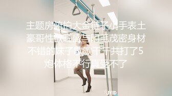 商场厕所偷拍中餐厅的美女服务员