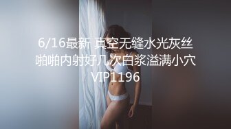 国产CD系列凯西绝美双伪娘啪啪 多体位做爱互相射在对方的黑丝美腿