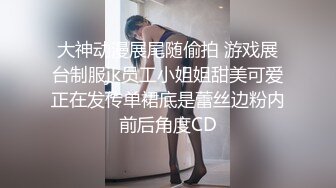 鸡巴遇上乳房