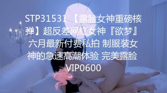 翻车王伟哥经历两天的失败今晚花了3000元终于从足疗会所撩到了个单纯的美女技师宾馆开房