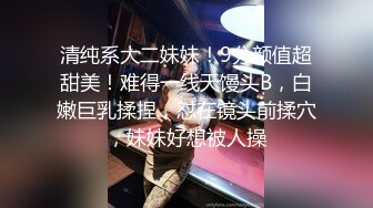 特色酒店偷拍高颜值E罩杯性感大长腿气质美女狠操3次最后还射颜了!