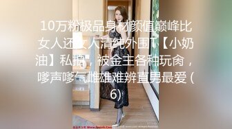 《职业钓屌人》非常牛逼的巨乳女探花户外四处勾搭农民，环卫工，最后和个70岁的大爷乳交野战啪啪