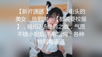 制服学妹露脸镜头前伺候哥哥的大肉棒，两个渣男一个拍一个干，口交大鸡巴揉奶玩逼，压在身下