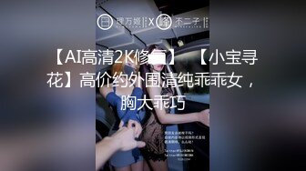 萝莉社 美酱 探秘电竞酒店的特殊陪玩服务