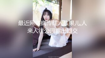 日常更新2023年11月13日个人自录国内女主播合集【137V】 (77)