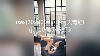 【新片速遞】  ✨✨✨哇哇哇！这要命的女友视角！【喵萝莉】100%恋爱的感觉✨✨✨--这期尺度好大！糟糕，是心肌梗塞的感觉！~