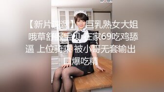 【曼曼】00后美艳骚妇第二弹，240分钟超漂亮,扒穴自慰,粉奶粉穴，口塞内裤自慰狂插高潮翻白眼 (2)