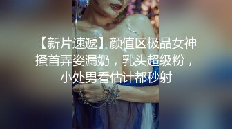 长腿蜜桃臀女神【清绾】收费大秀~顶级美腿套~黑丝高跟道具自慰 (246)