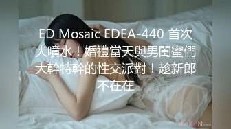 炸裂！出道即巅峰，新手露出界天花板苗条女神【tomm】毫无底线人前街道景区露出，协同闺蜜下乡裸体采风 (3)