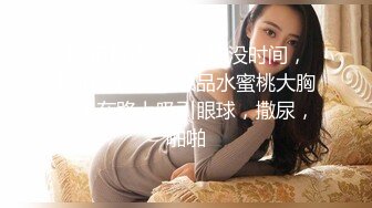 STP16446 8月流出国产搞怪A片贱货美女小媛肚子好饿来了一份人体寿司宴香蕉要和肉棒一起吃才最棒狠狠干她国语对白