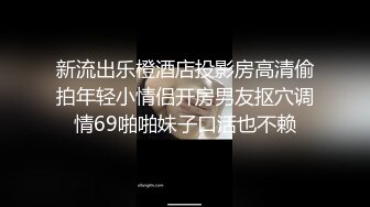 -极品白虎网红小姐姐NANA SM调教系列我的主人是舅妈