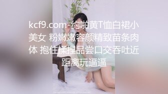 巧克力牛奶最新约啪