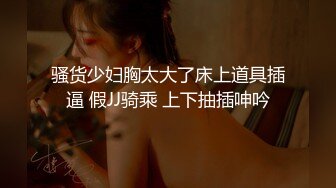 无水印1/15 漂亮美女大白天想要大鸡吧被无套猛怼先口爆肚子吃饱VIP1196