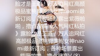 会所操女技师  穿上短裙制服撸管调情  摸屁股镜头前掰穴