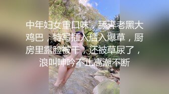 工业园偷拍 黑短裤长发美女 饱满粉粉的小肉穴