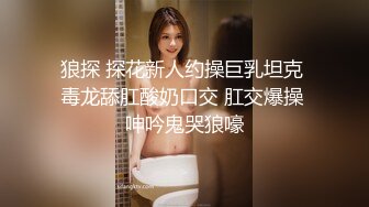 邻家小妹妹来袭！卡哇伊一脸呆萌！撩下小背心贫乳奶子，肛塞尾巴扭动屁股，浴室湿身极度诱惑