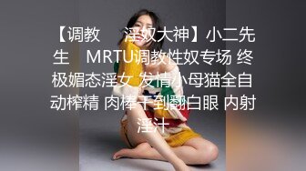 广州车展色魔摄影师各种刁钻角度偷拍 众多车模小姐姐各种不经意间的走光