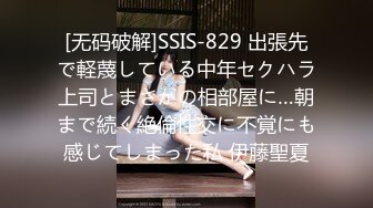 【新片速遞】 ❤️极品反差婊❤️调教极品婊子，高颜值美人如母狗主动又骚，近距离粉嫩逼逼清晰可见！[507.54M/MP4/00:27:18]