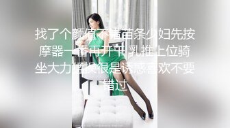 茜茜.今晚我想来点.与外送员的激情性爱.美穴激敏.台湾.天美传媒