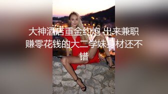 学生制服牛仔短裤！细腰美腿好身材！新人妹妹下海，干净白虎美穴，开档黑丝自慰，骑乘位深插